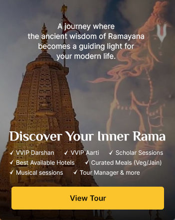 discover-your-inner-rama